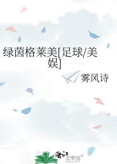 换我喜欢你