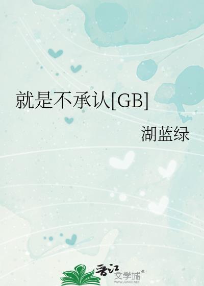 拆迁办金牌美食调解员[九零]