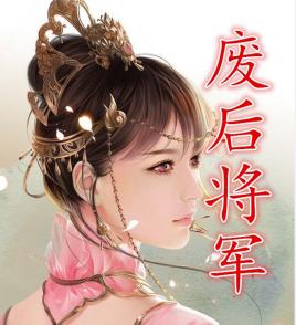 世子妃今天和离了吗