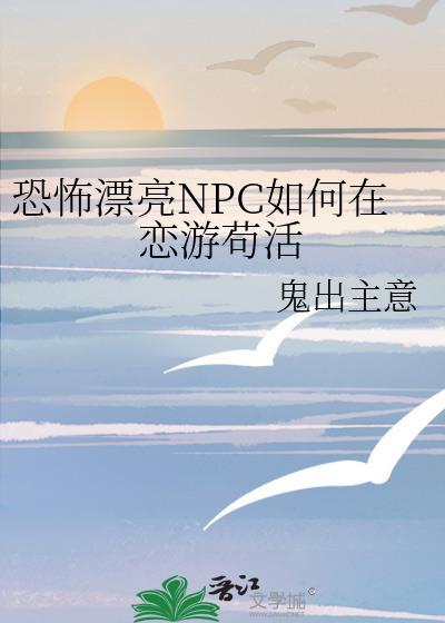 穿为渣A我从良了