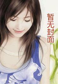 退!我老公尾巴在响!