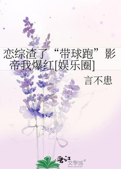 九零小中医是大佬白月光