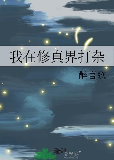 禁止龙傲天觊觎小狐狸