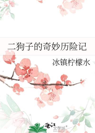 和漂亮的宇智波贴贴