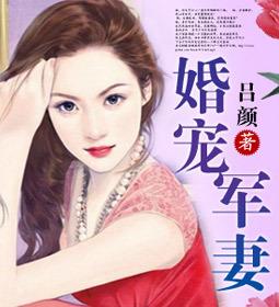 《枫树下的约定》