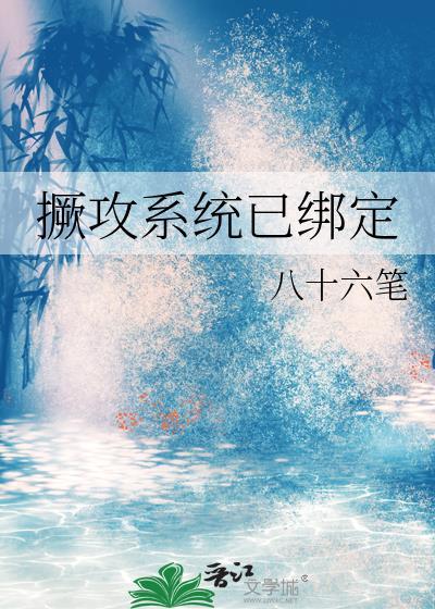 妃越南墙：王爷多保重