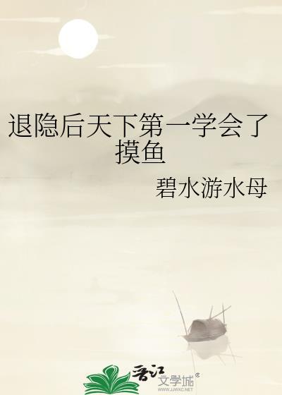 白发 (白发皇妃)