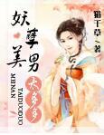 致青春2原来你还在这里