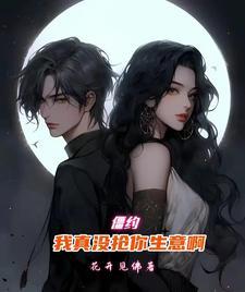 夜夜撩火