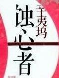 [全职高手]满级大佬回国了