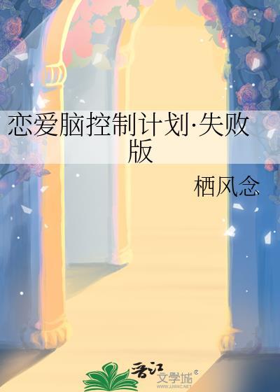 王妃躺不平
