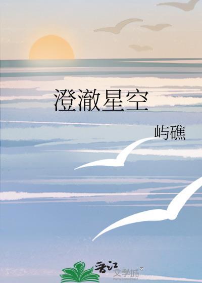 附骨之宠