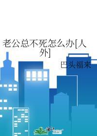 恶毒女配悔改实录