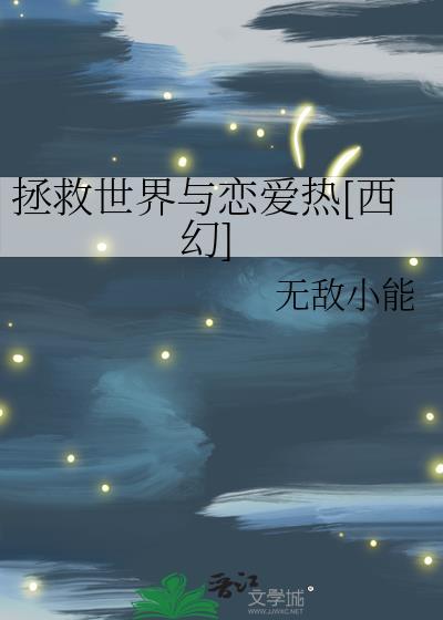 林深时见鹿