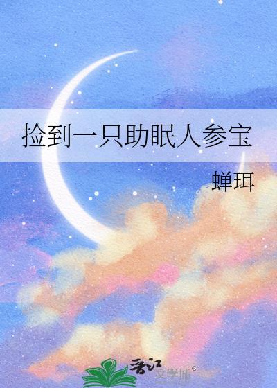 豪门养女只想学习[穿书]