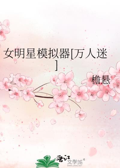 天才卡师?不,第一神棍!
