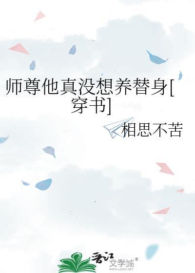 反复重生后男主崩溃了