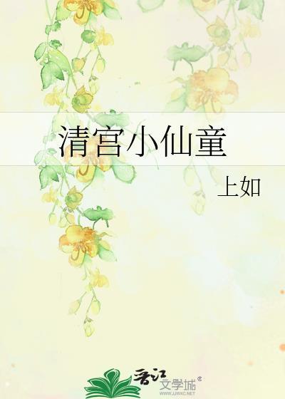 贺洗尘[快穿]
