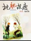 妖神大人我来了!