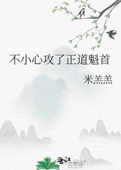 病美人被宿敌巧取豪夺后GB