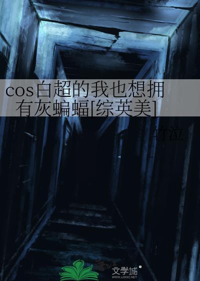 读档重来
