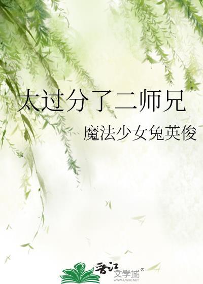 在军婚文认错娃娃亲对象后