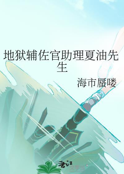 燕云台