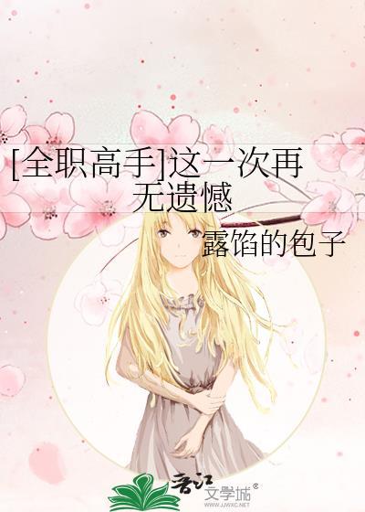 你如初美丽