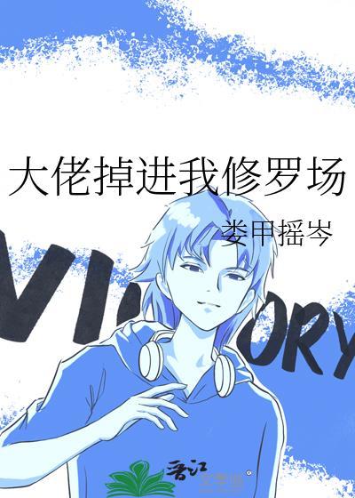 娇花Alpha只想吃软饭