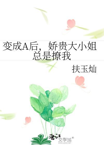她在红棉厂[六零]