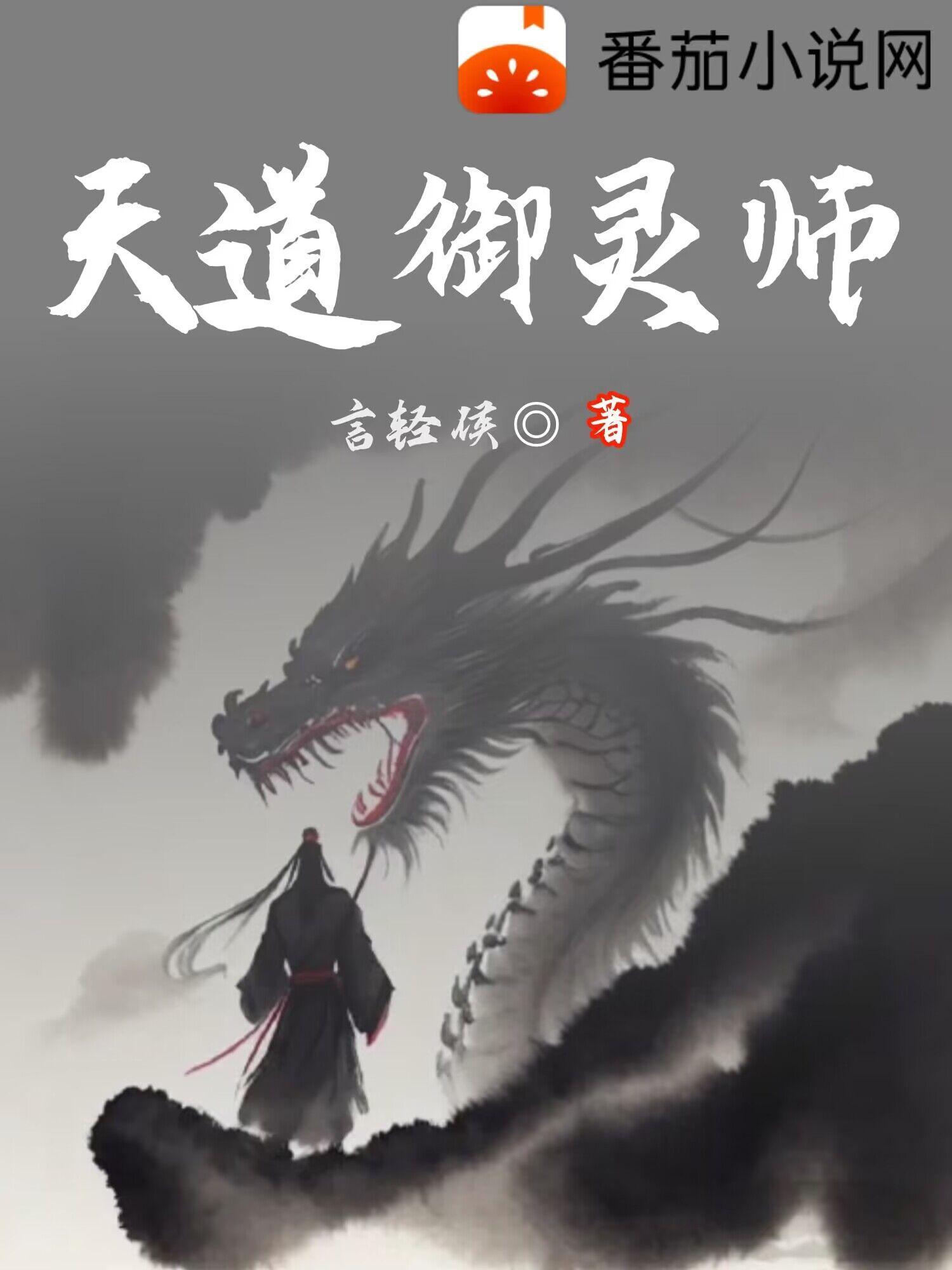 说好当咸鱼，小师妹怎么无敌了！