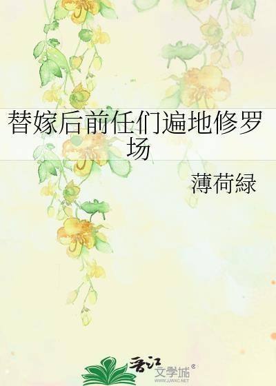 华胥载笔