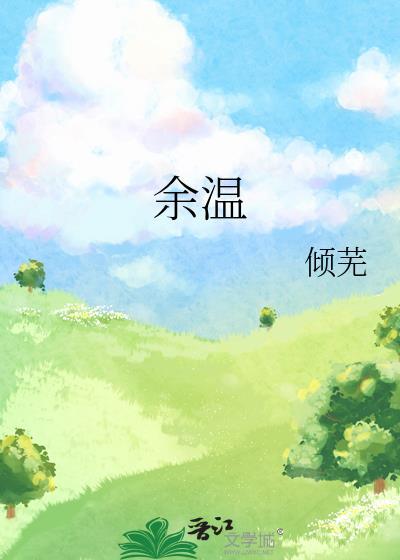 和你们跑路男拼了