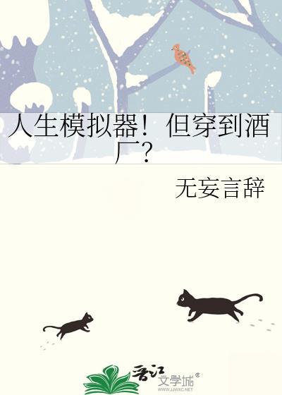不是社畜，是猫猫！