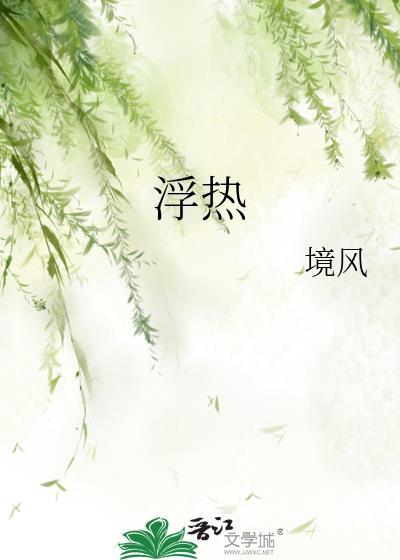 予你沉沦