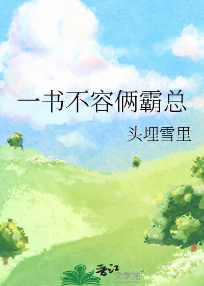 水仙之在成为你之前