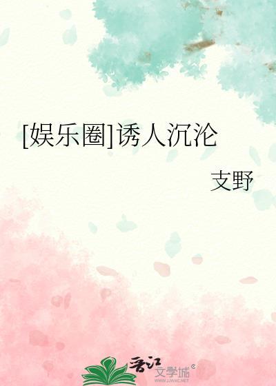 周旋[先婚后爱]