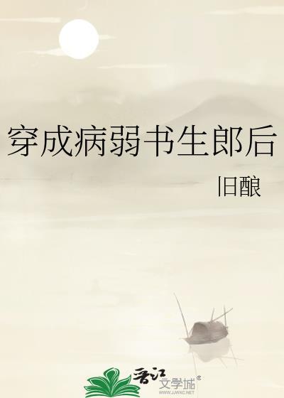 [原神]摩拉克斯？抢婚？