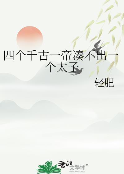 小人鱼成为团宠后爆红星际