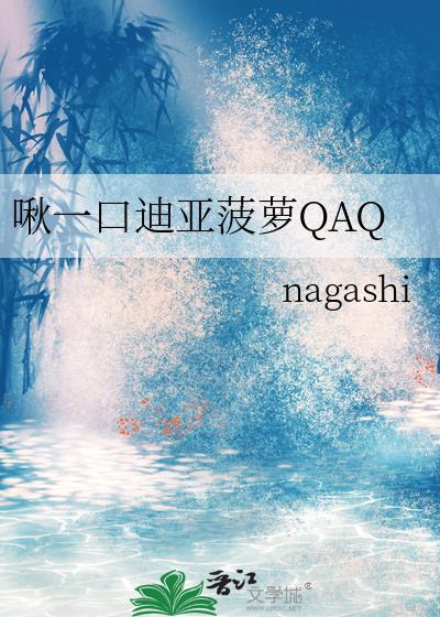皇叔