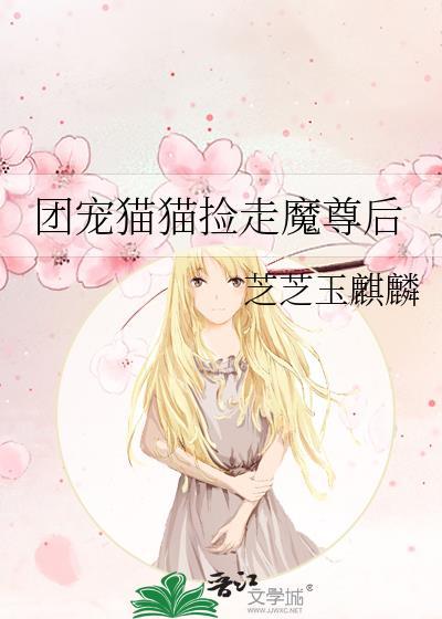 我被醉酒的天降竹马深夜敲门了