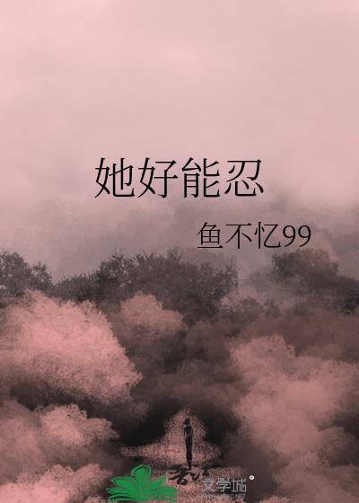 荷忌GL