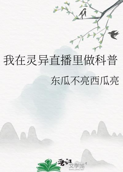 娇纵小少爷下乡后