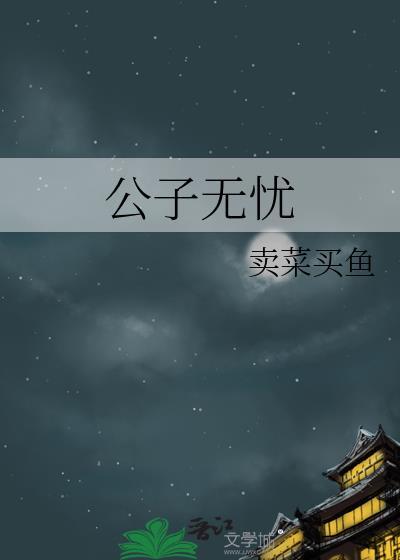[综漫] 给武侦宰寄八个蛋之后