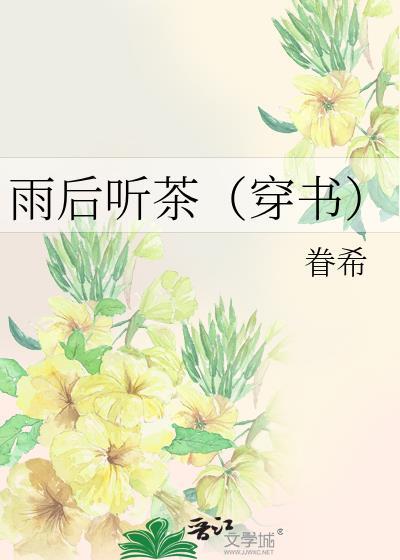 [柯南同人] 临终热线松田君