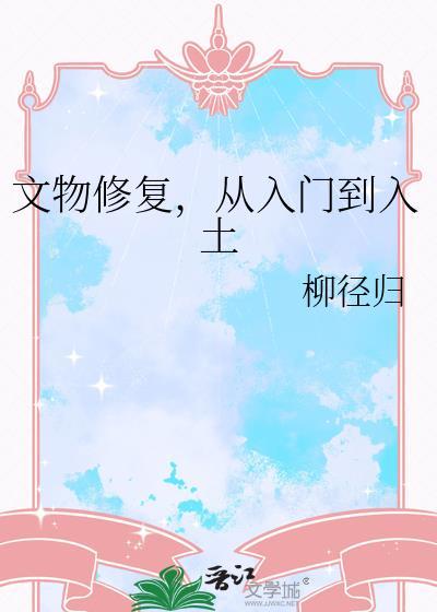 不懂爱愿意陪你。