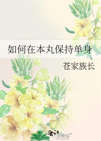 在罪恶都市里当万人迷