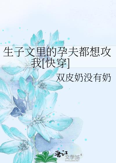 佳人如茉[先婚后爱]