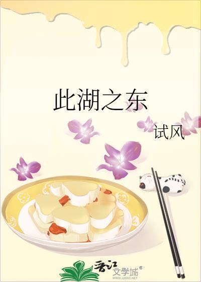 误闯天家还搞错攻略对象
