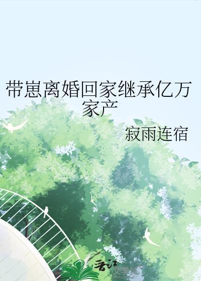 【ABO】穿成美艳炮灰征服全星际